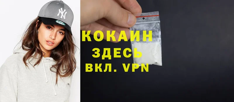 Cocaine Эквадор  Горбатов 